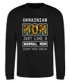 Свитшот Ukrainian mom Черный фото