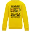 Дитячий світшот Ukrainian kid Сонячно жовтий фото
