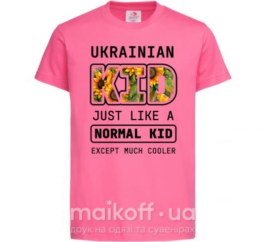 Дитяча футболка Ukrainian kid Яскраво-рожевий фото