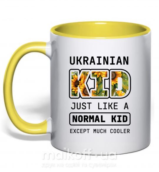Чашка з кольоровою ручкою Ukrainian kid Сонячно жовтий фото