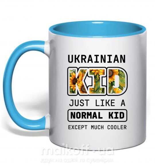 Чашка с цветной ручкой Ukrainian kid Голубой фото