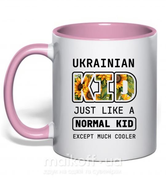 Чашка с цветной ручкой Ukrainian kid Нежно розовый фото