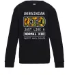 Дитячий світшот Ukrainian kid Чорний фото