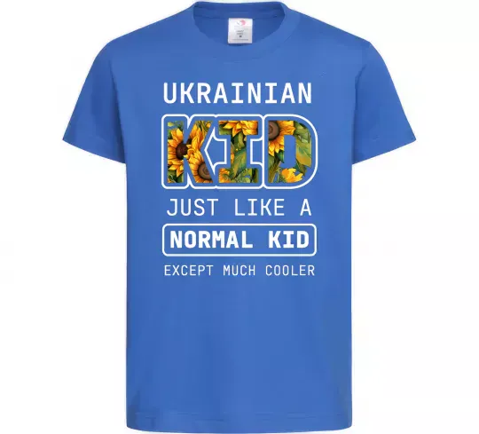 Детская футболка Ukrainian kid Ярко-синий фото