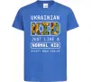 Детская футболка Ukrainian kid Ярко-синий Детская футболка Ukrainian kid Ярко-синий фото