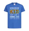 Дитяча футболка Ukrainian kid Яскраво-синій фото