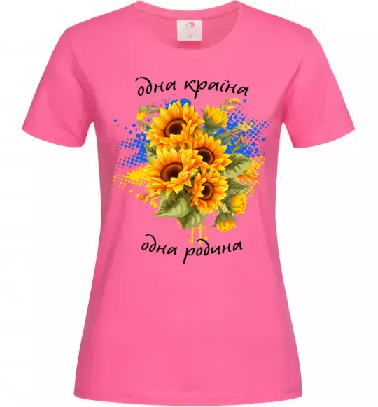 Жіноча футболка Одна країна одна родина Яскраво-рожевий фото