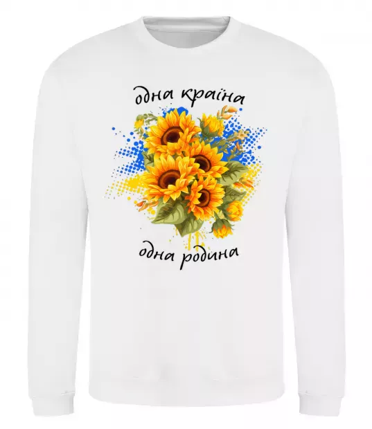 Світшот Одна країна одна родина Білий фото