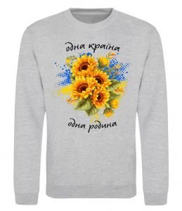 Світшот Одна країна одна родина Світшот Одна країна одна родина