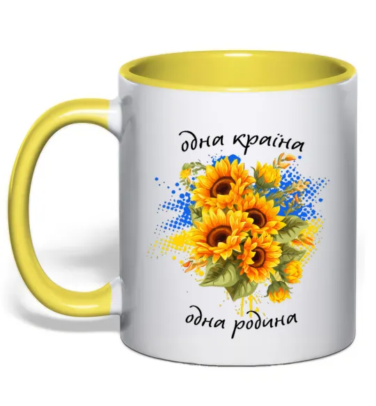 Чашка з кольоровою ручкою Одна країна одна родина Лимонний фото