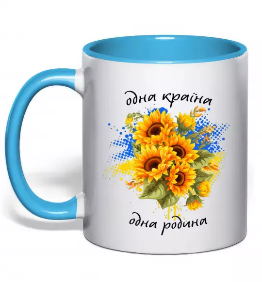 Чашка з кольоровою ручкою Одна країна одна родина Блакитний фото