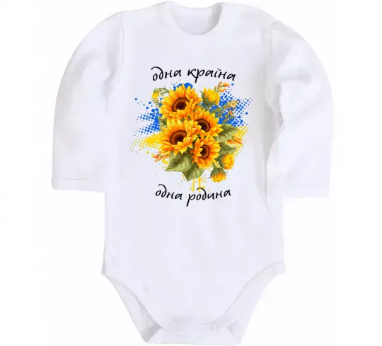 Дитячий бодік Одна країна одна родина Білий фото