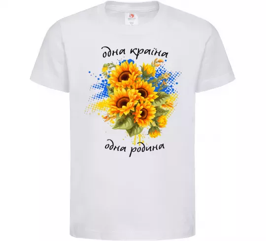 Детская футболка Одна країна одна родина Белый фото