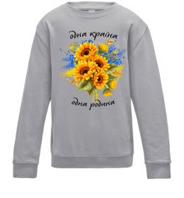 Дитячий світшот Одна країна одна родина