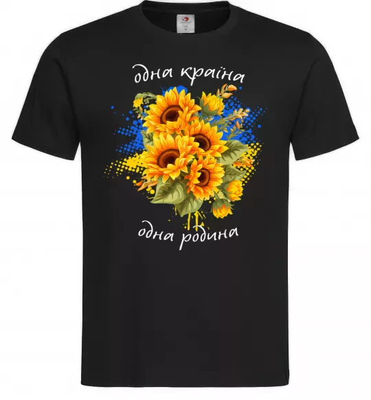 Мужская футболка Одна країна одна родина Черный фото