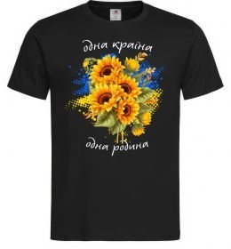 Чоловіча футболка Одна країна одна родина