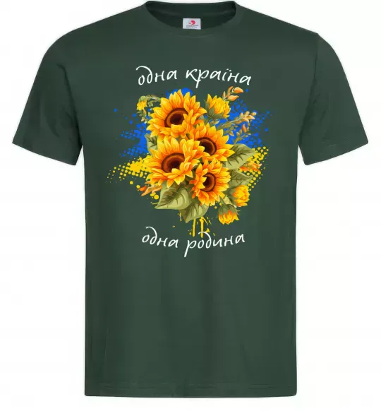 Мужская футболка Одна країна одна родина Темно-зеленый фото