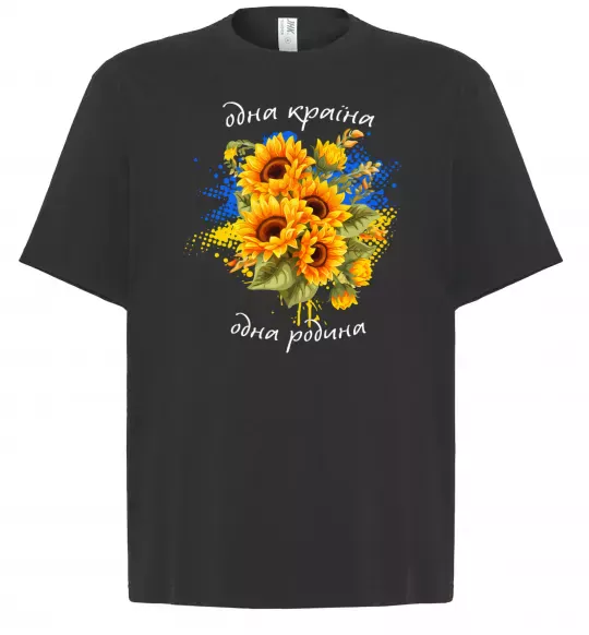 Футболка Оверсайз Одна країна одна родина Чорний фото