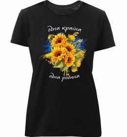 Жіноча преміум футболка Одна країна одна родина