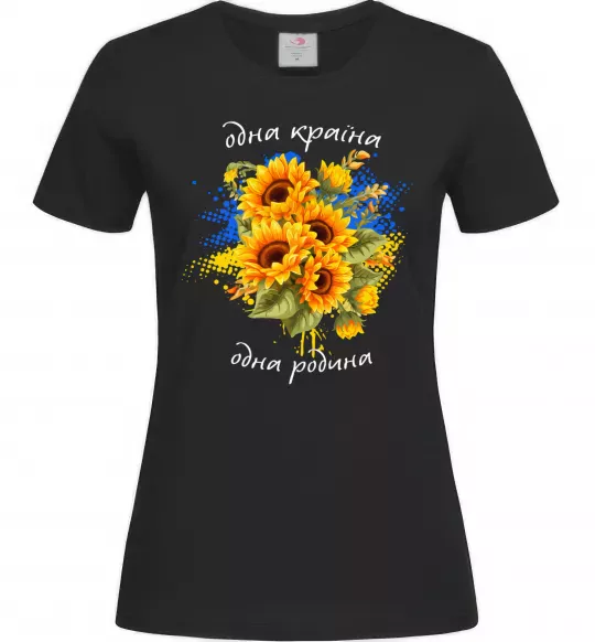 Жіноча футболка Одна країна одна родина Чорний фото