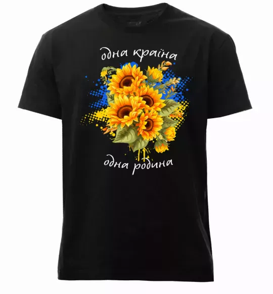 Чоловіча преміум футболка Одна країна одна родина Чорний фото
