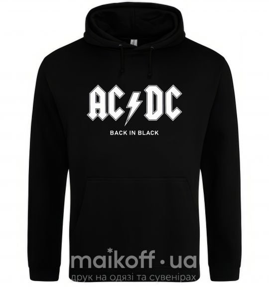 Женская толстовка (худи) AC DC back in black Черный фото