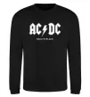 Свитшот AC DC back in black Черный фото