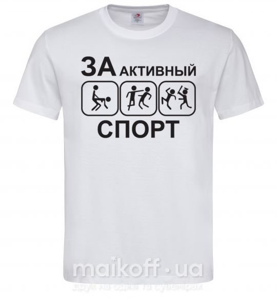 Чоловіча футболка ЗА АКТИВНЫЙ СПОРТ розмір S Білий фото