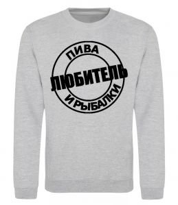 Свитшот Любитель пива и рыбалки, розмір М Свитшот Любитель пива и рыбалки, розмір М