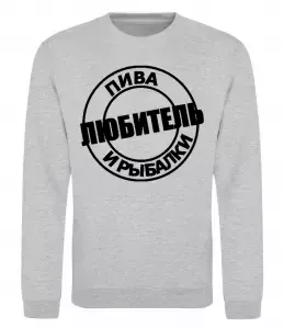 Свитшот Born to love her, колір - сірий, розмір - S Серый меланж фото