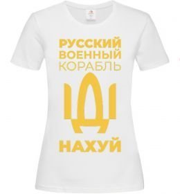 Жіноча футболка русский корабль без цензуры, біла, жіноча, розмір М Жіноча футболка русский корабль без цензуры, біла, жіноча, розмір М