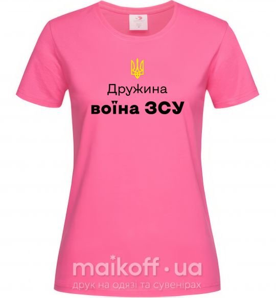 Жіноча футболка Дружина воїна ЗСУ, розмір М Яскраво-рожевий фото