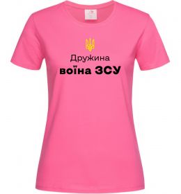 Женская футболка Дружина воїна ЗСУ, розмір М