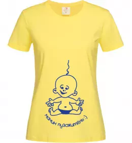 Жіноча футболка МАМИН ПУЗОЖИТЕЛЬ, колір - лимонний, розмір ХL Лимонний фото