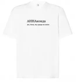 Футболка Оверсайз Anya Белый фото