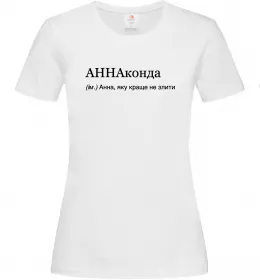 Жіноча футболка АННАконда Білий фото