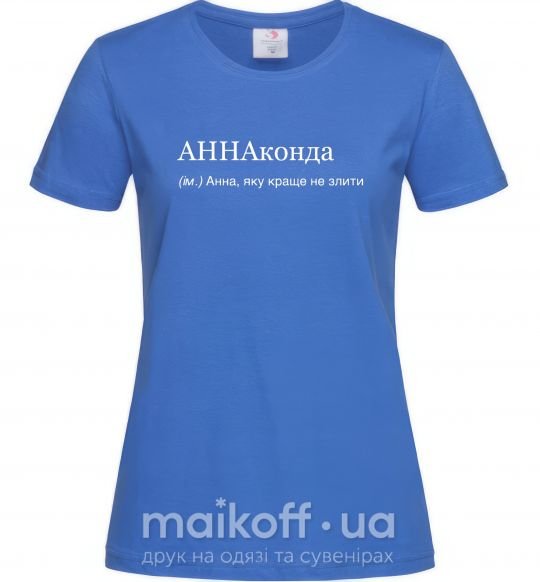Жіноча футболка АННАконда Яскраво-синій фото