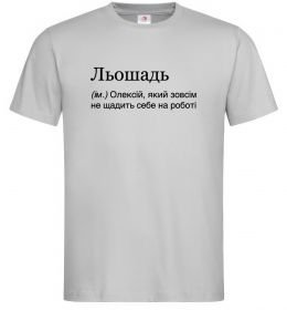 Мужская футболка Льошадь