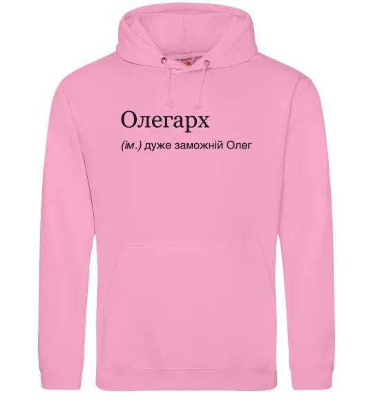 Мужская толстовка (худи) Олегарх Розовый фото