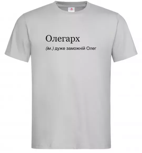 Мужская футболка Олегарх Серый фото
