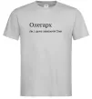 Мужская футболка Олегарх Серый Мужская футболка Олегарх Серый фото