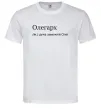 Мужская футболка Олегарх Белый Мужская футболка Олегарх Белый фото