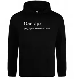 Чоловіча толстовка (худі)