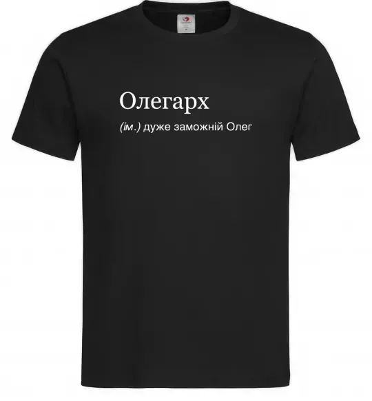 Мужская футболка Олегарх Черный фото