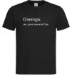 Мужская футболка Олегарх Черный Мужская футболка Олегарх Черный фото