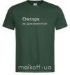 Мужская футболка Олегарх Темно-зеленый фото
