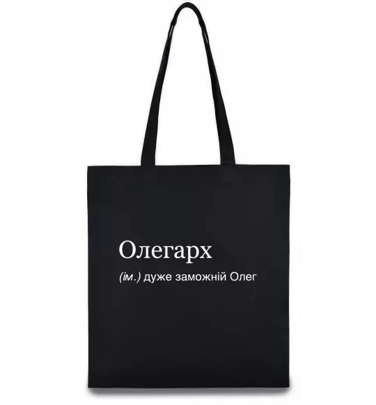 Еко-сумка Олегарх Чорний фото
