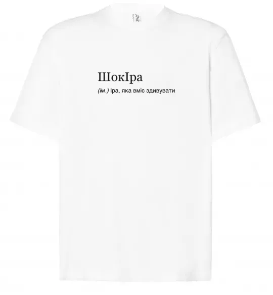 Футболка Оверсайз ШокІра Білий фото