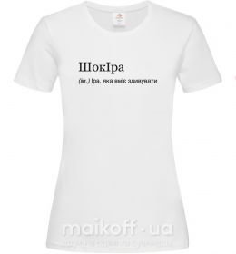 Футболки Ирина - Купить футболки с именем Ира в Киеве | Maikoff