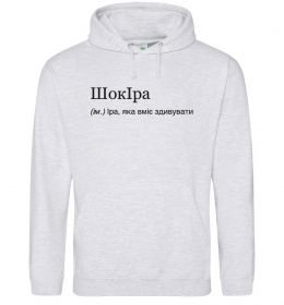 Женская толстовка (худи) ШокІра Женская толстовка (худи) ШокІра